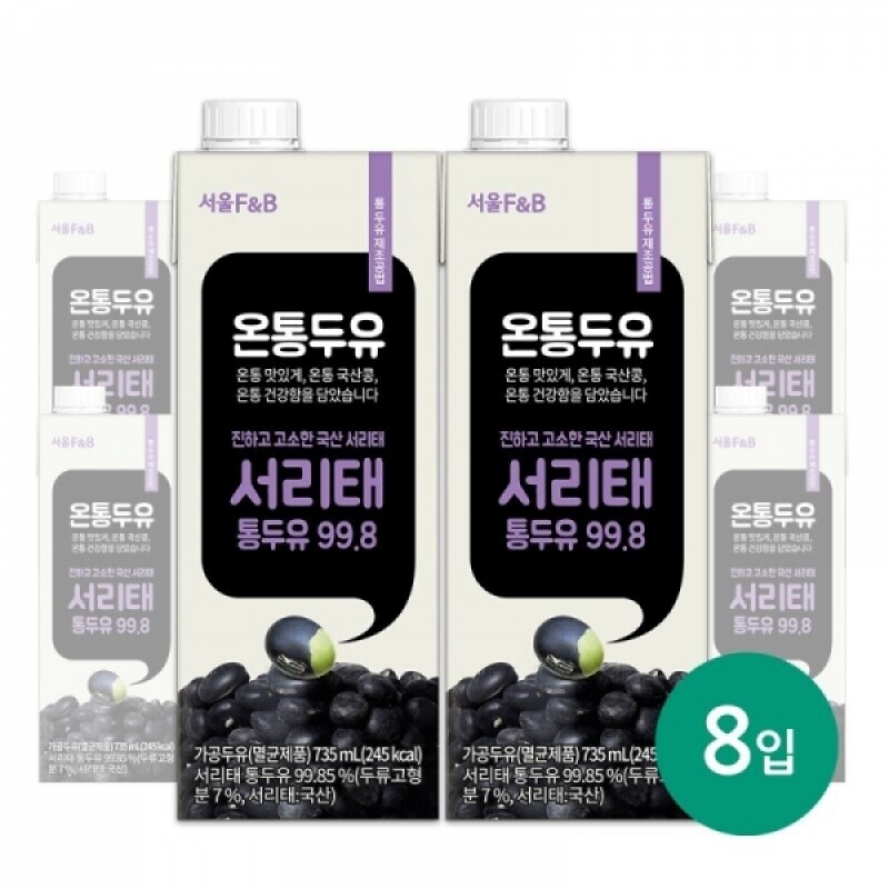 원주몰,서울에프엔비 무가당 온통두유 서리태 통두유 99.8 735ml X 8입